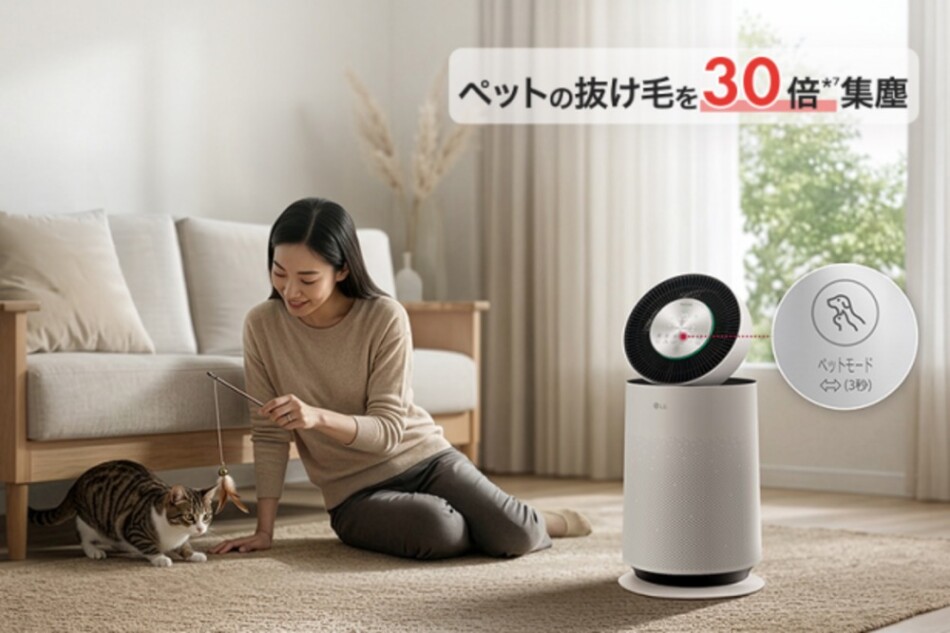 ペットの抜け毛を集める