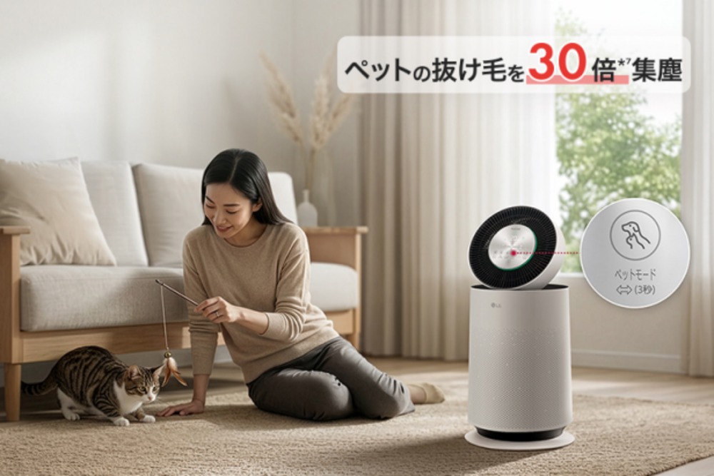 ペットの抜け毛を集める