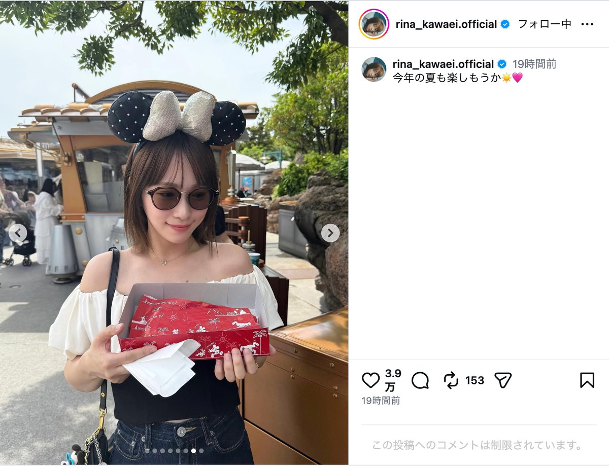 川栄李奈、夏のディズニーを満喫！の画像