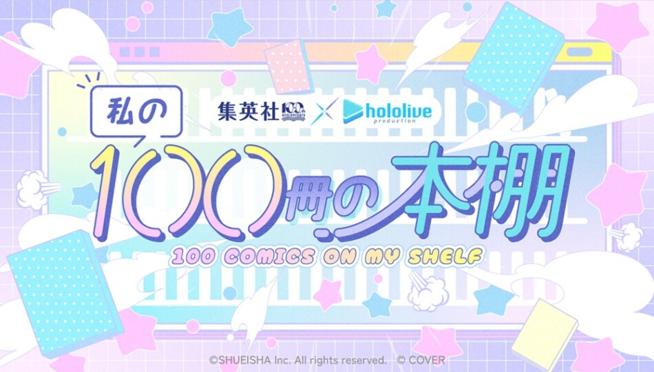 100冊の本棚
