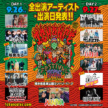 『WANIMA presents 1CHANCE FESTIVAL 2026』出演者一覧