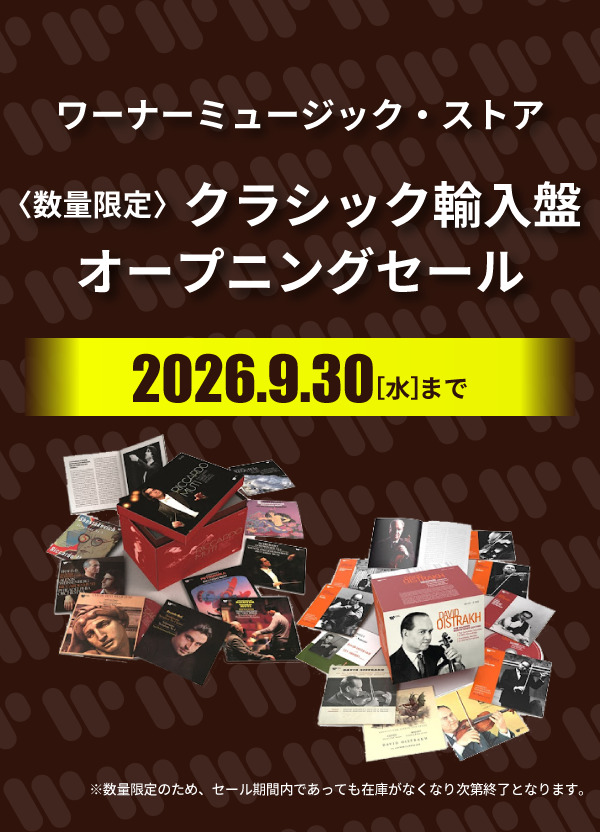 ワーナーミュージック・ストア　キャンペーン告知画像