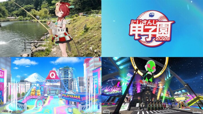 バンナムがVTuber外ロケの“新技術”を公開 「にじさんじ甲子園」はフレッシュな顔ぶれに期待が高まる