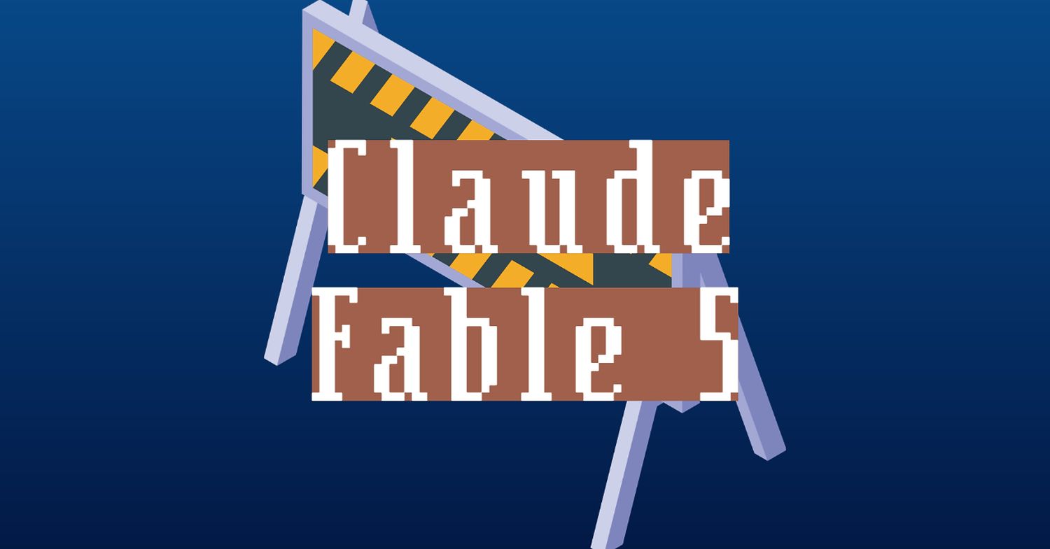 「Claude Fable 5」が突きつけた新脅威
