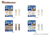 「ちいかわ」リフレッスー、7月15日発売の画像