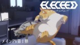 『エレキシード』風早勇羽役は榎木淳弥にの画像