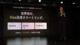 発表会　代表取締役CEO川田