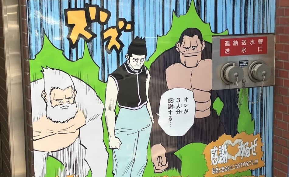 「渋谷HUNTER街」開幕！1億部突破を記念