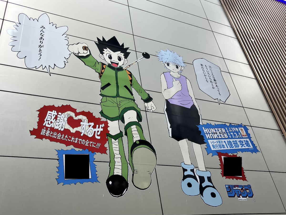 「渋谷HUNTER街」開幕！1億部突破を記念の画像