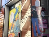 「渋谷HUNTER街」開幕！1億部突破を記念の画像