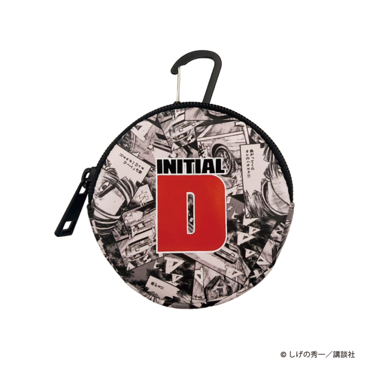 『頭文字D』グッズ14種発売の画像