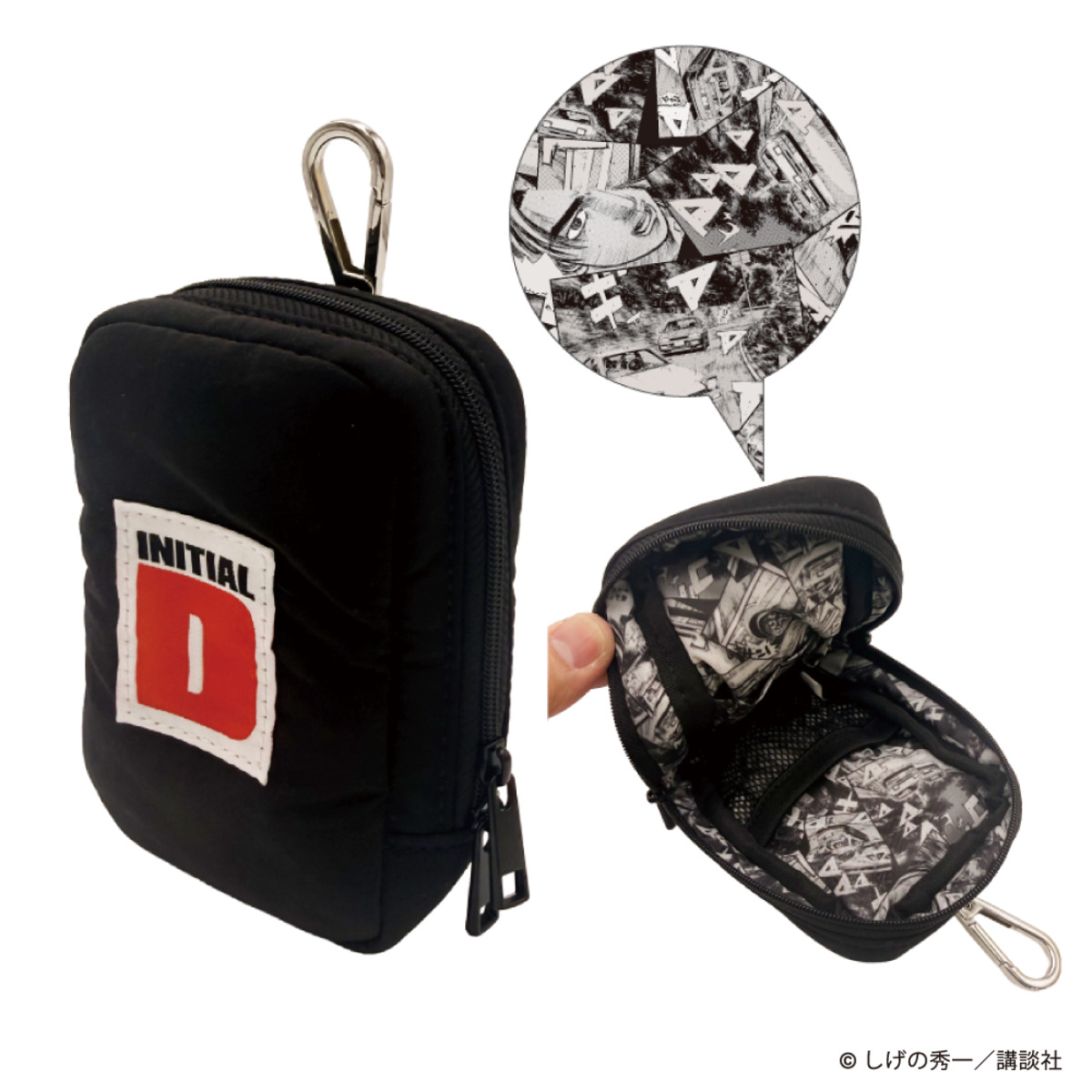 『頭文字D』グッズ14種発売の画像
