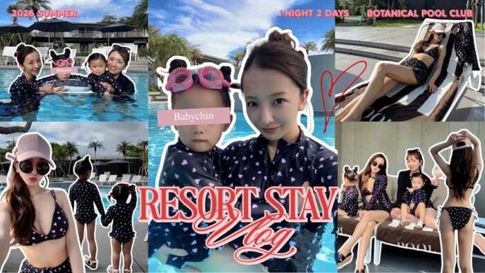 板野友美、娘とお揃い水着でプール満喫 開放感あふれる“海外風リゾート”に大興奮「めちゃくちゃ優雅」