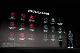 LYPプレミアム