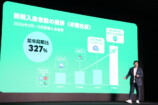 サービスの新禁輸会社数の推移
