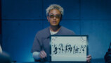 『ナオキマンの都市伝説ワイドショー SEASON3』#9より