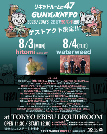 Nikoん主催イベ、hitomi＆waterweed出演