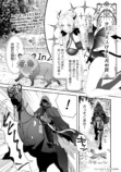 乙女チック4作品番外編がコミックシーモアにの画像
