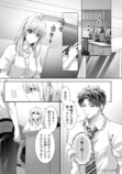 乙女チック4作品番外編がコミックシーモアにの画像