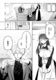 乙女チック4作品番外編がコミックシーモアにの画像