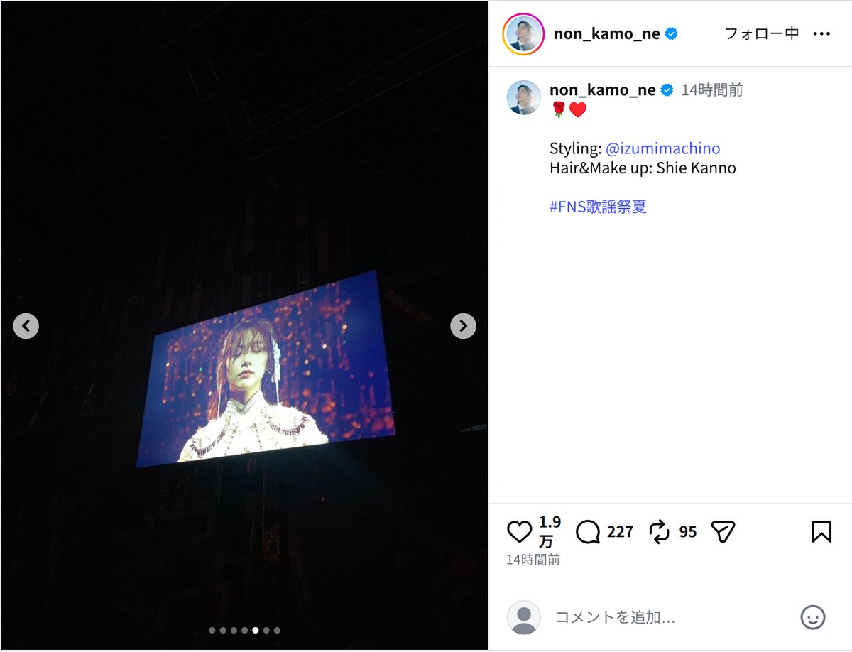 のん、“別人級”の衝撃白衣装を披露の画像