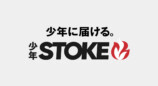 SORAJIMA「少年STOKE編集部」始動の画像
