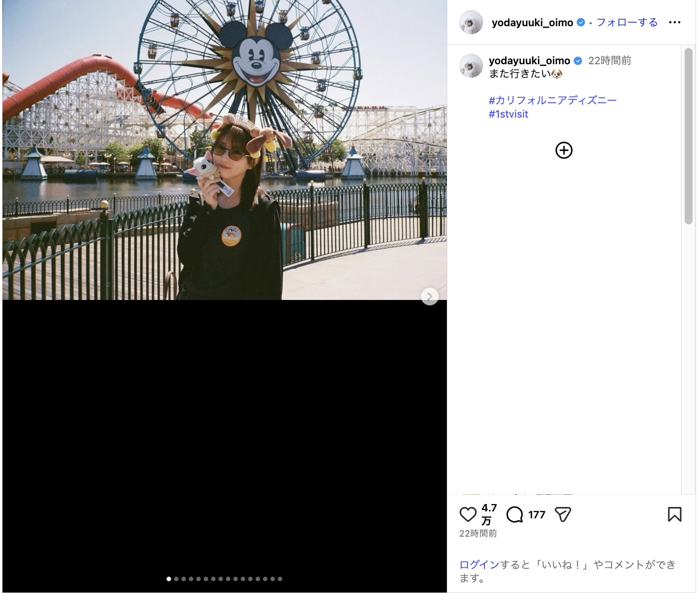 与田祐希、佐藤楓とディズニー2ショットの画像