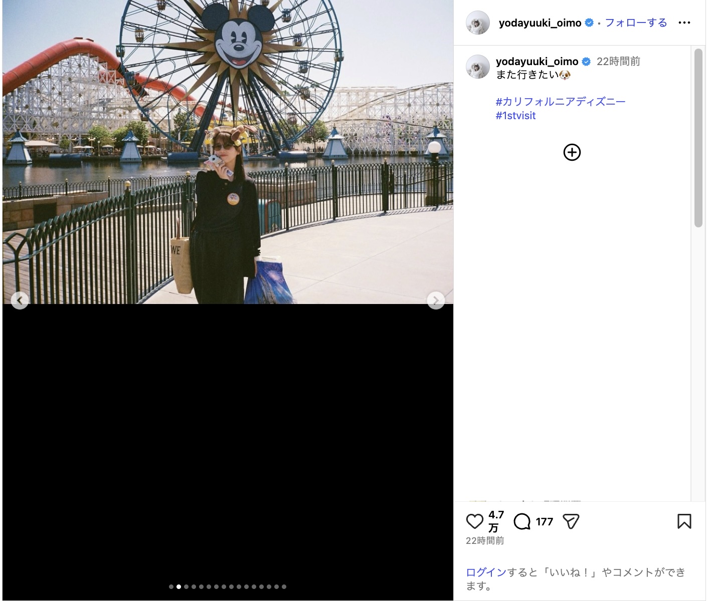 与田祐希、佐藤楓とディズニー2ショットの画像