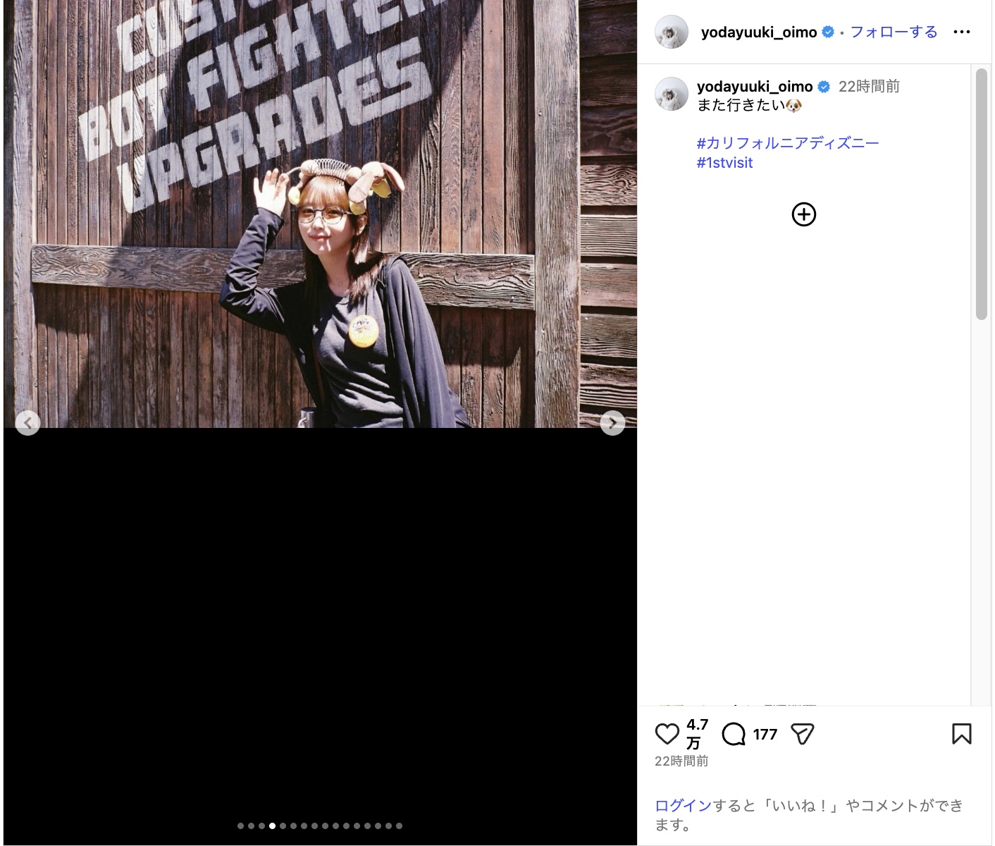 与田祐希、佐藤楓とディズニー2ショットの画像