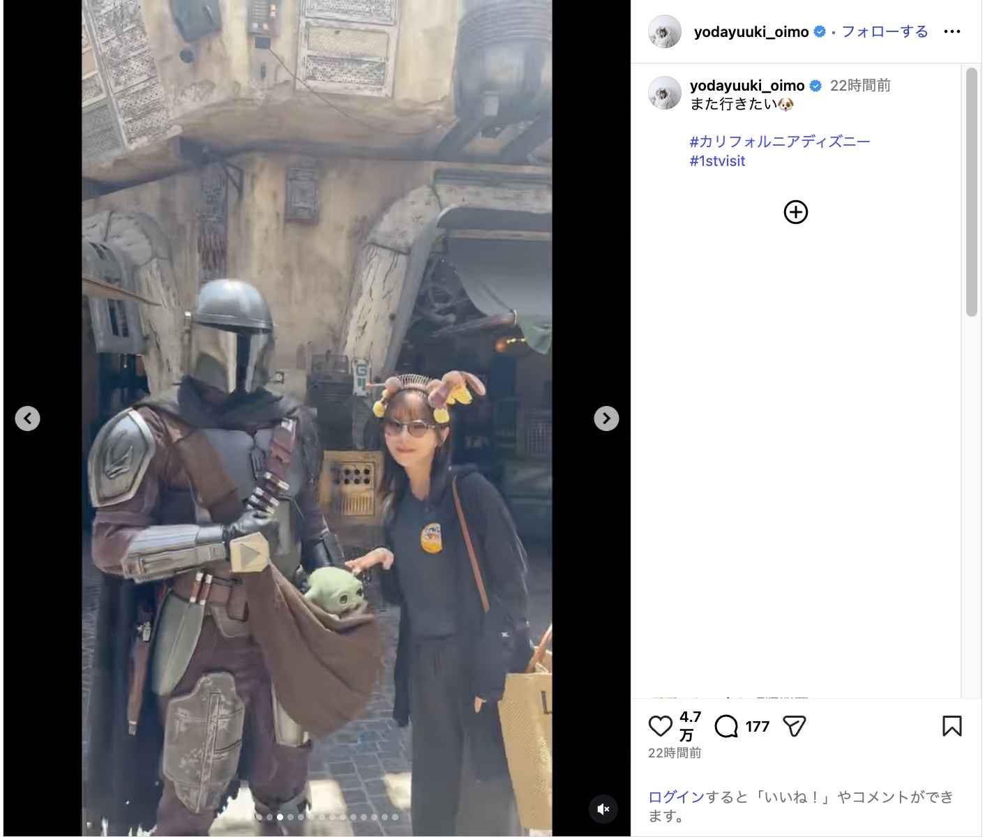 与田祐希、佐藤楓とディズニー2ショットの画像