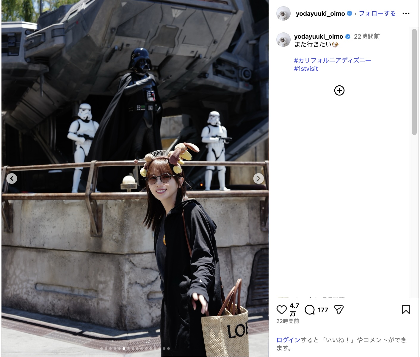 与田祐希、佐藤楓とディズニー2ショットの画像