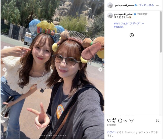 与田祐希、元乃木坂46 佐藤楓と“ラブラブ2ショット”　本場ディズニーランドを満喫