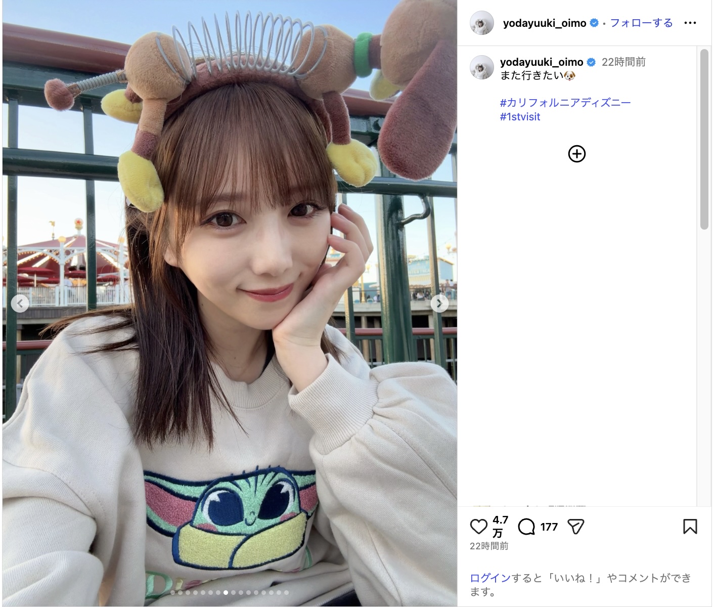 与田祐希、佐藤楓とディズニー2ショットの画像