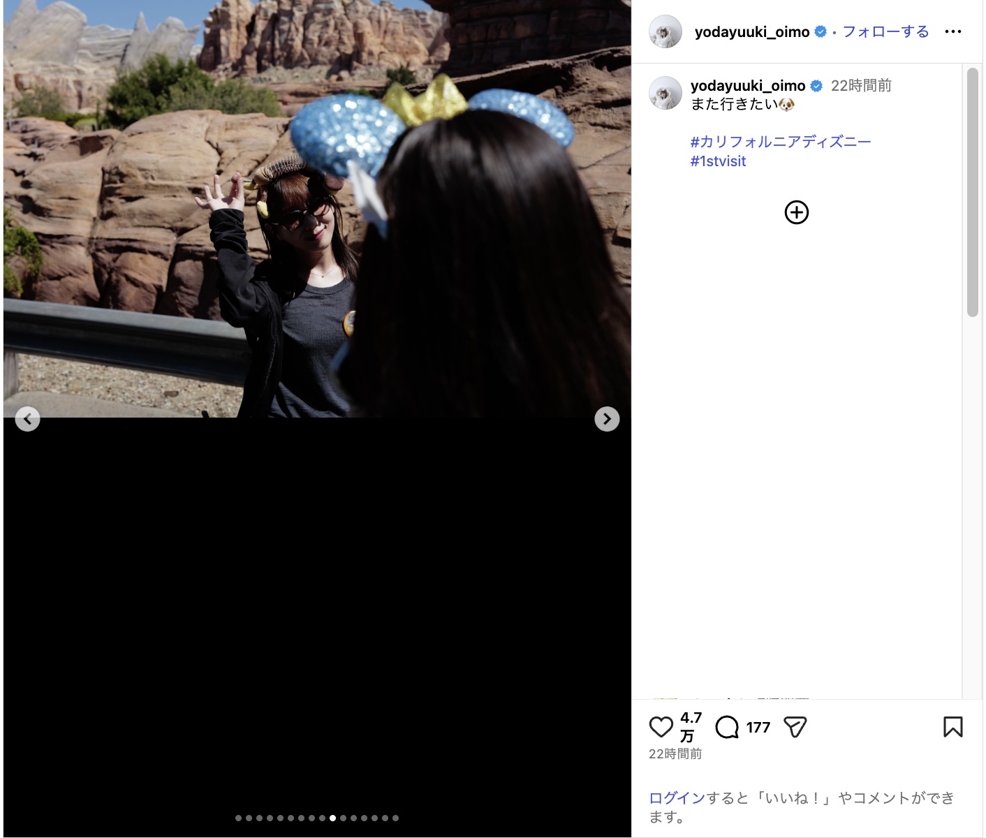 与田祐希、佐藤楓とディズニー2ショットの画像