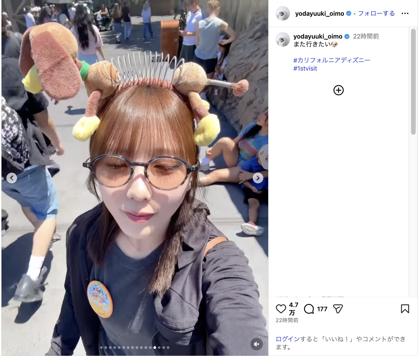 与田祐希、佐藤楓とディズニー2ショットの画像