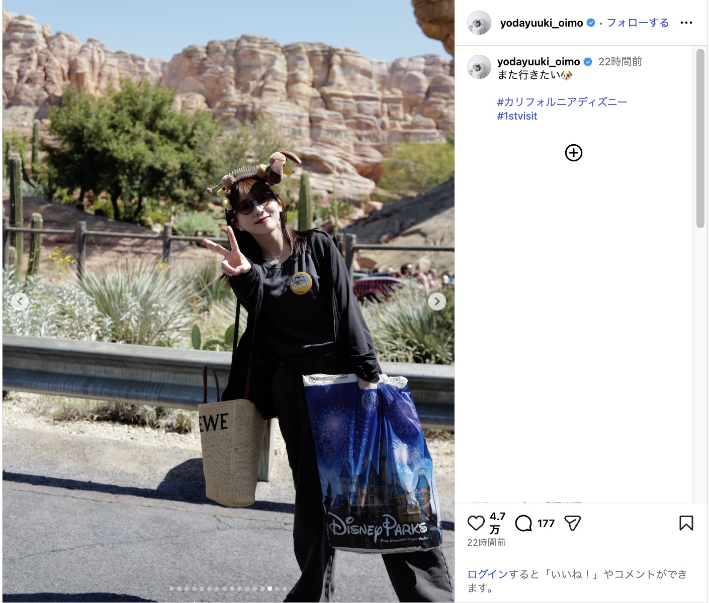 与田祐希、佐藤楓とディズニー2ショットの画像
