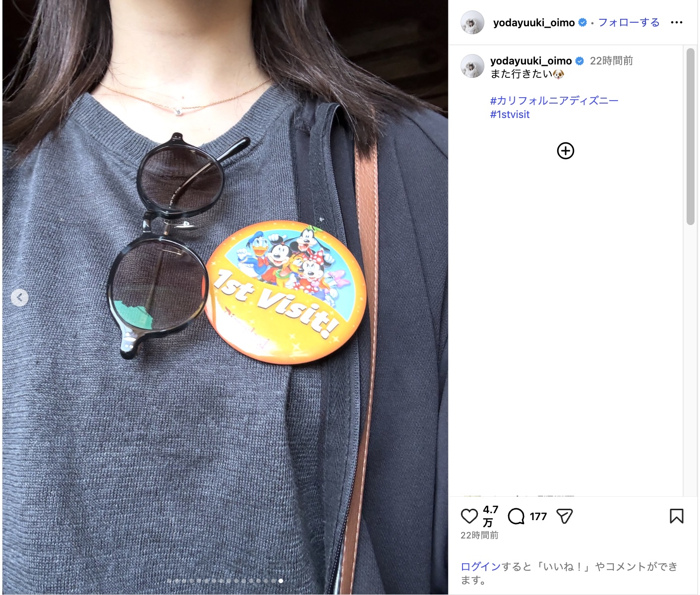 与田祐希、佐藤楓とディズニー2ショットの画像