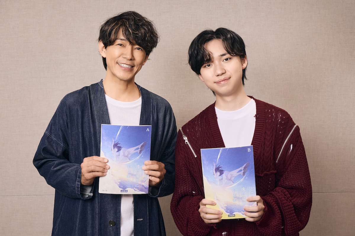 藤木直人、『どこきみ』に友情出演