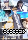 TVアニメ『エレキシード』メインPV第1弾の画像