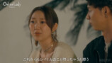 『ガールオアレディ3』4話より