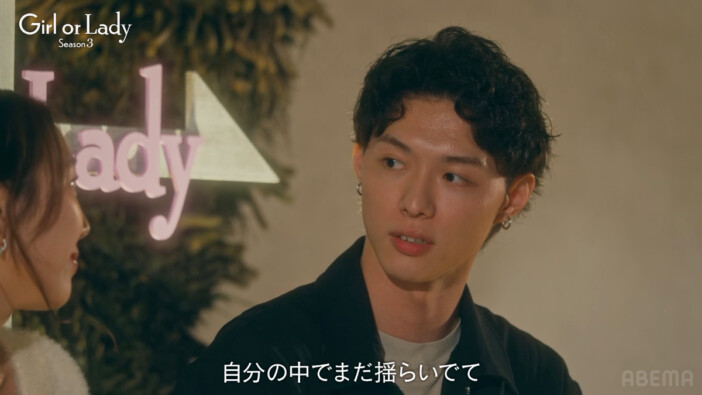 美容系男子、恋リア出演モデルを“キープ”疑惑 若槻千夏らMCの反感買った『ガールオアレディ 3』4話