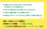 三宅香帆の新刊『「夫婦」不在社会』刊行への画像