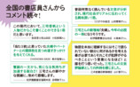 三宅香帆の新刊『「夫婦」不在社会』刊行への画像