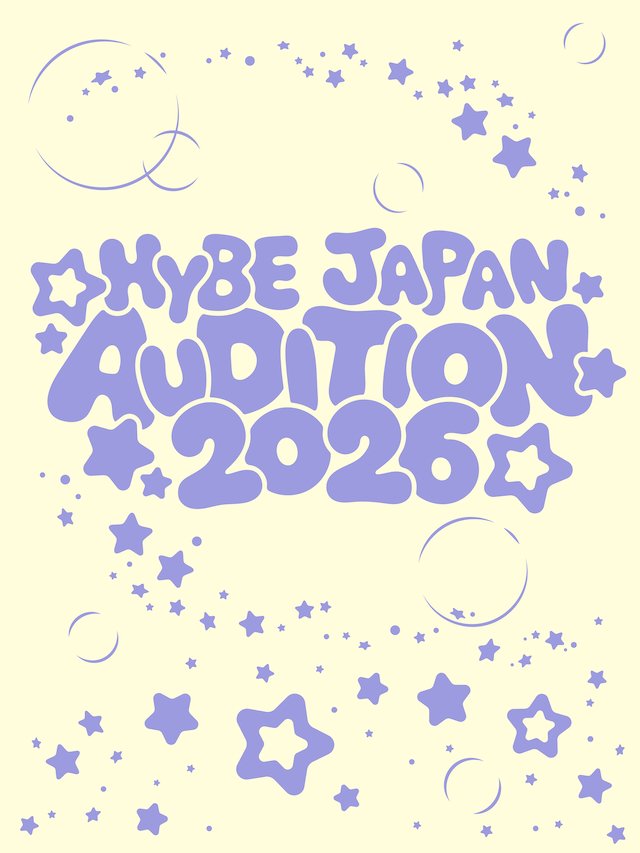 『HYBE JAPAN AUDITION 2026』メイン画像