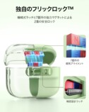 MagSafe対応のオシャレ系AirPods Pro 3ケース