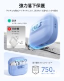 MagSafe対応のオシャレ系AirPods Pro 3ケース