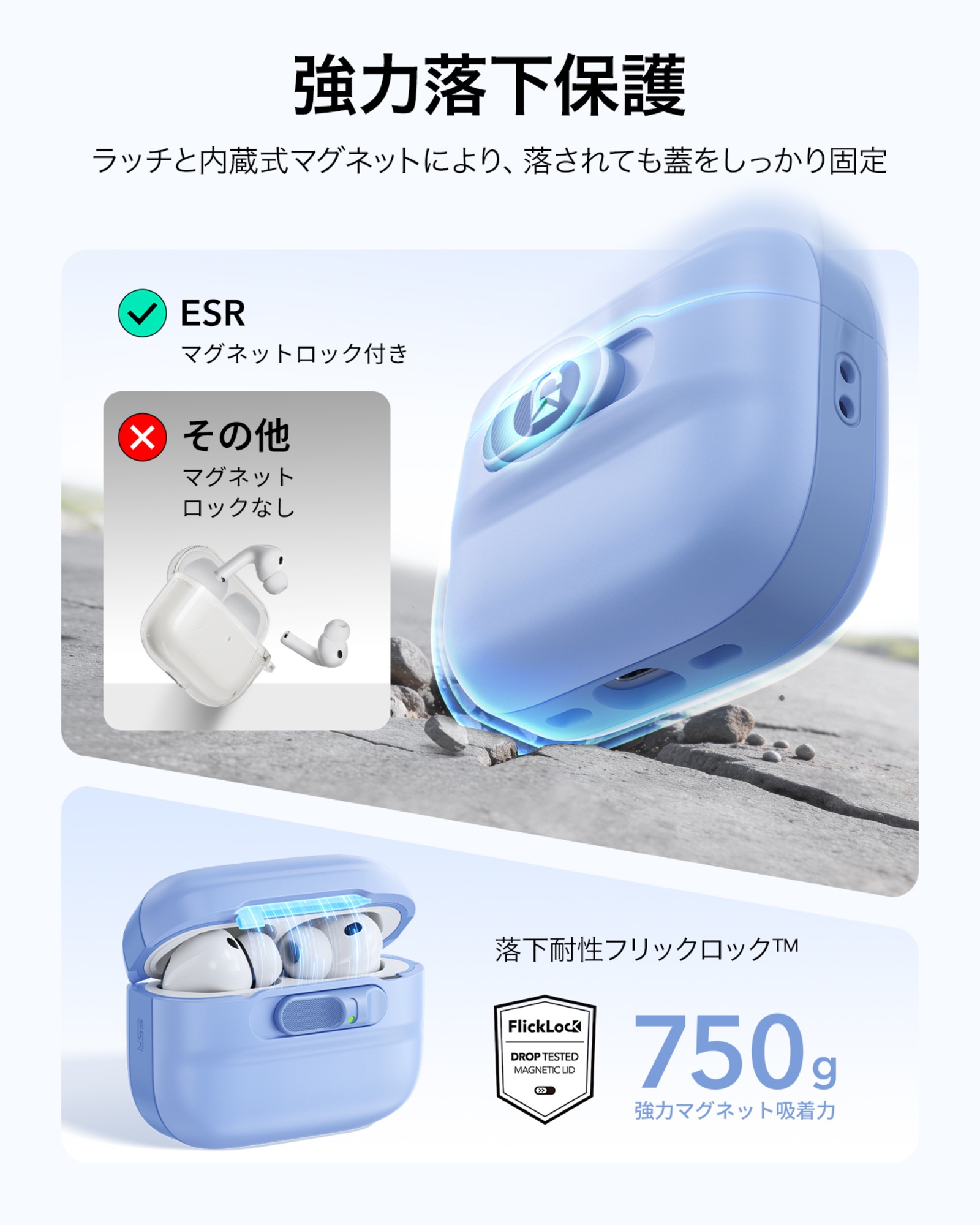 MagSafe対応のオシャレ系AirPods Pro 3ケース