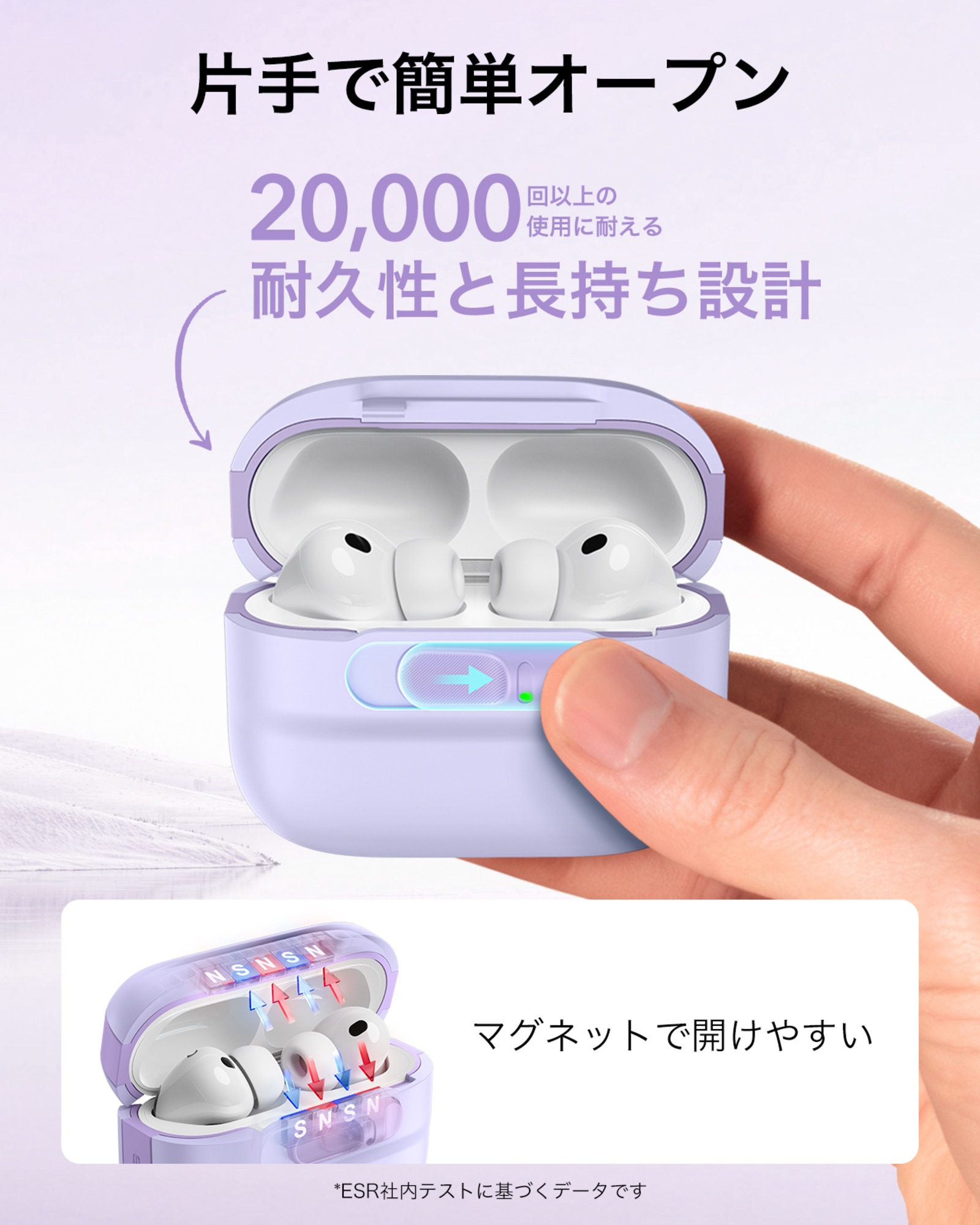 MagSafe対応のオシャレ系AirPods Pro 3ケース