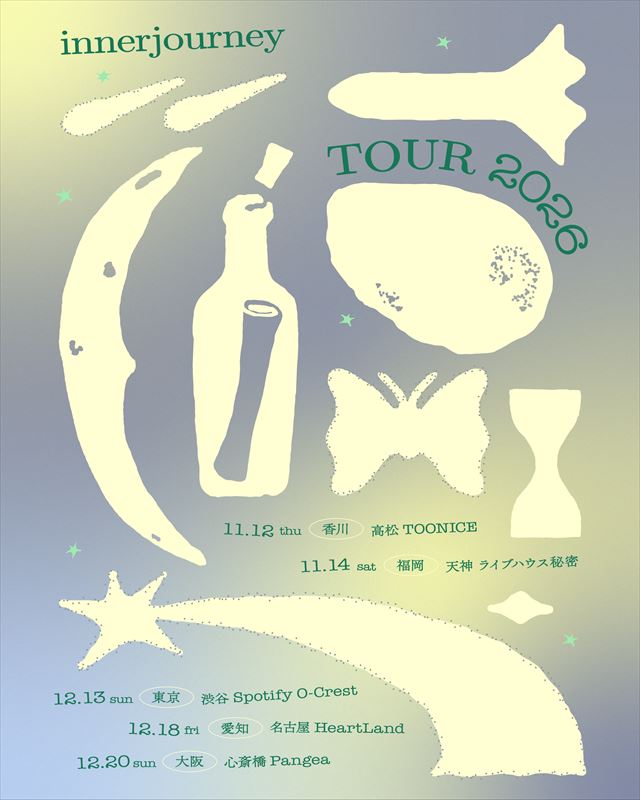 『インナージャーニー TOUR2026』キービジュアル