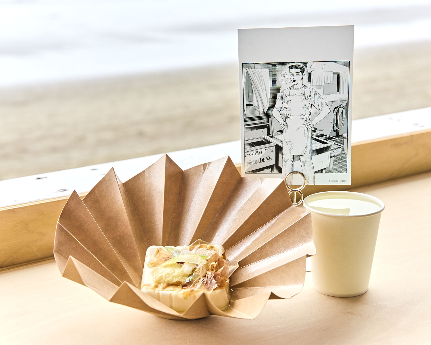 「ヤンマガ 飲める 読める 海の家」の画像